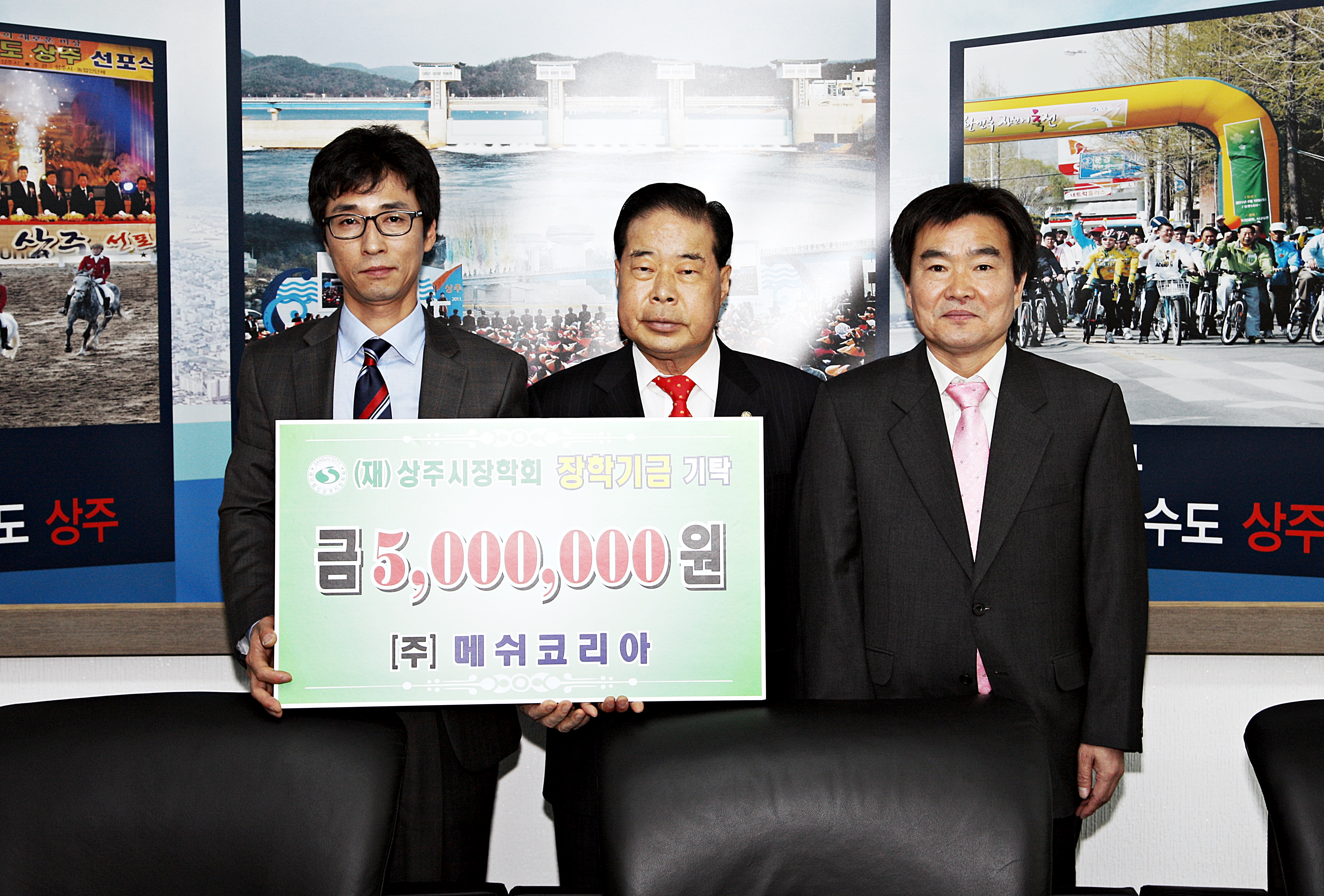 2013 메쉬코리아  기탁식 첨부 이미지