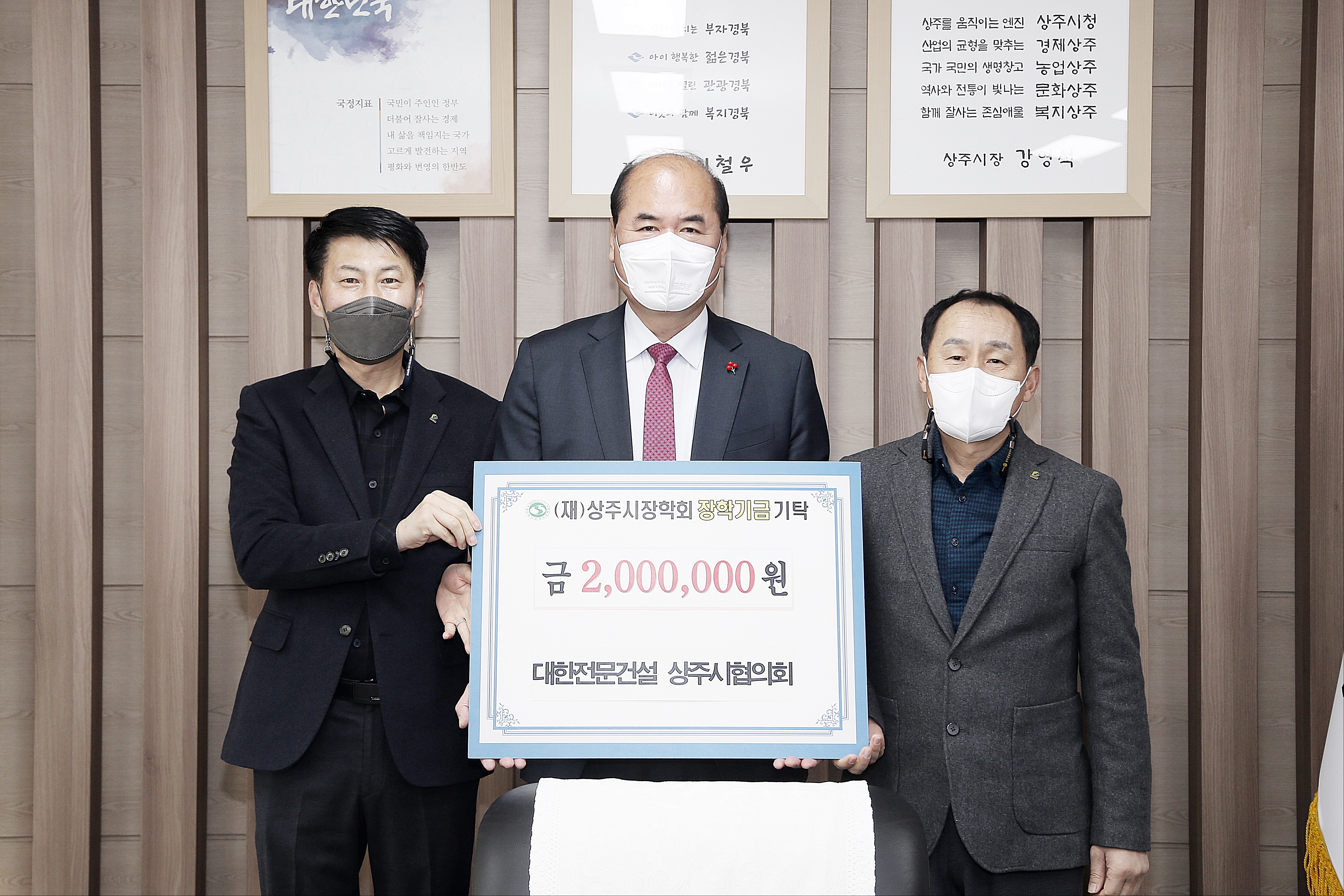 2022 대한전문건설 기탁식 첨부 이미지