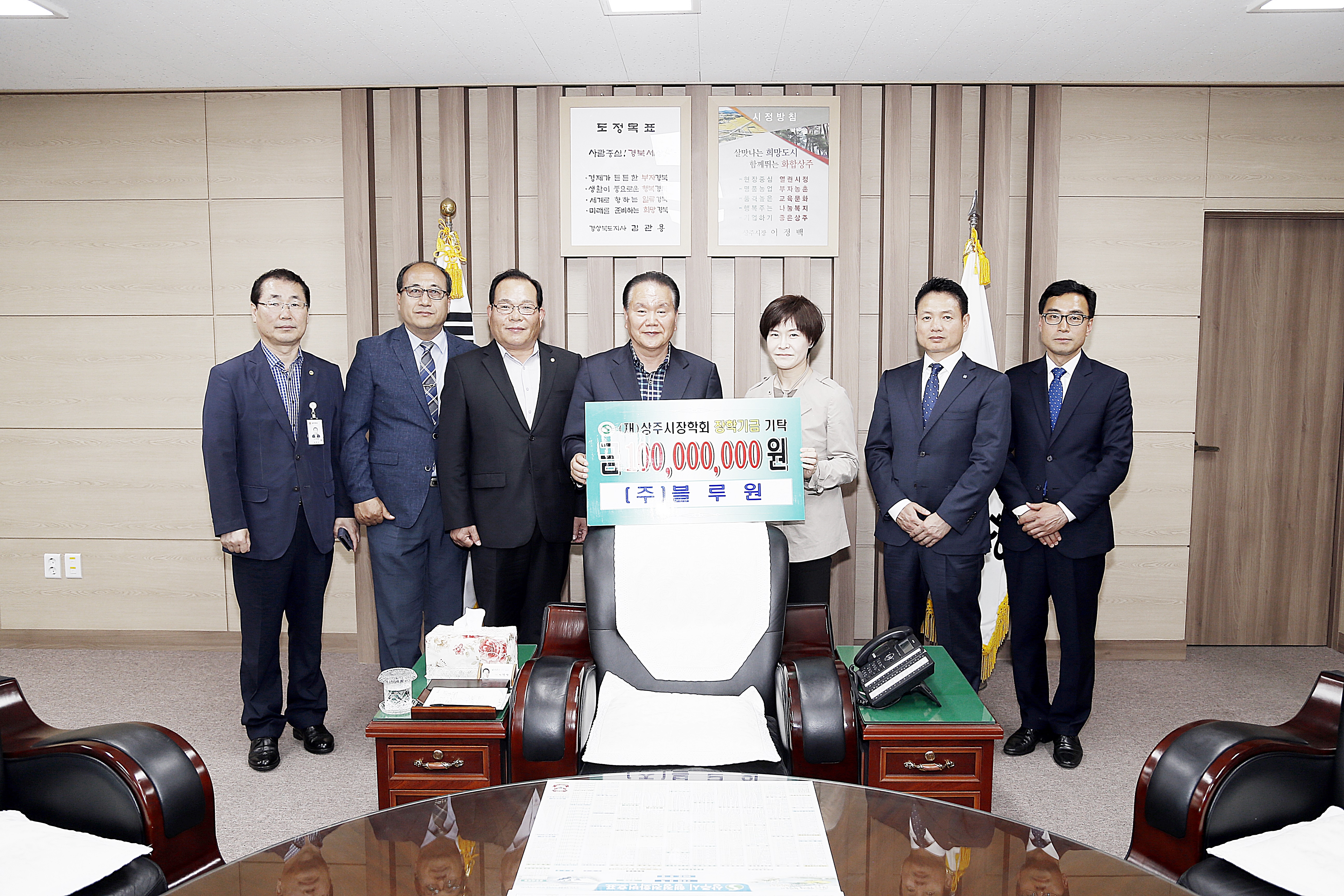 2017 (주)블루원 상주골프장 기탁식 입니다. 첨부 이미지