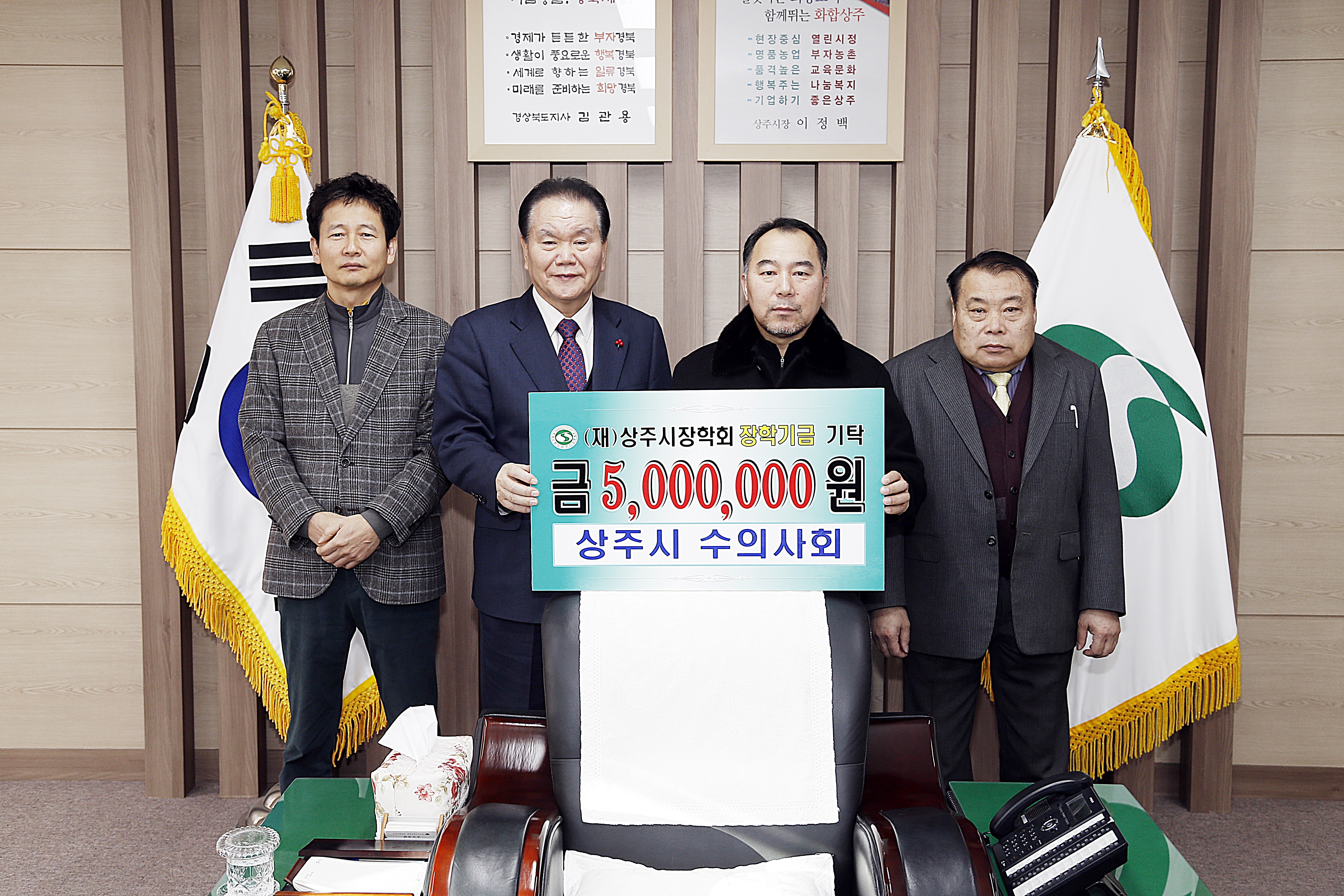 2018  수의사회 기탁식 첨부 이미지