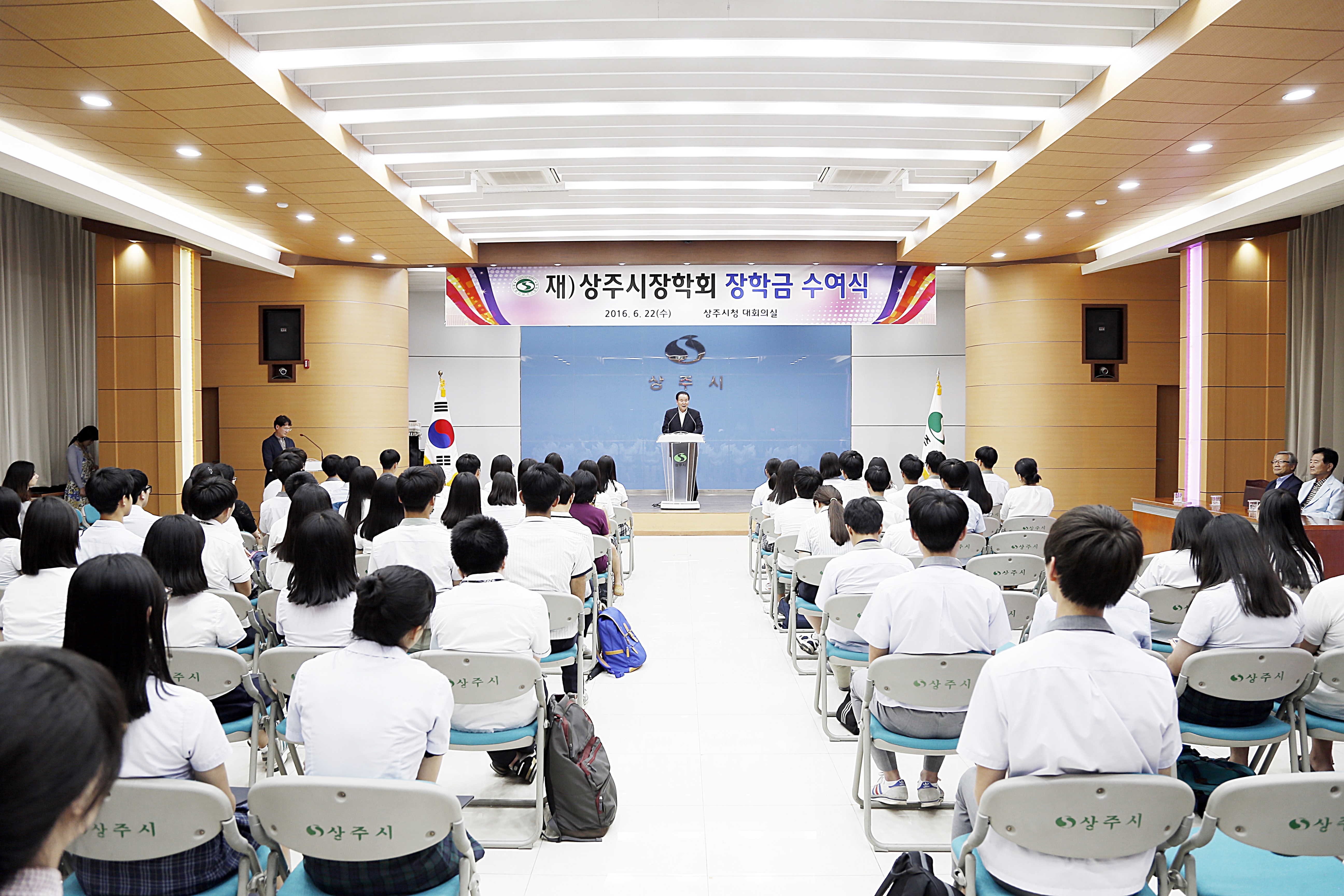 2016 장학금 수여식 첨부 이미지