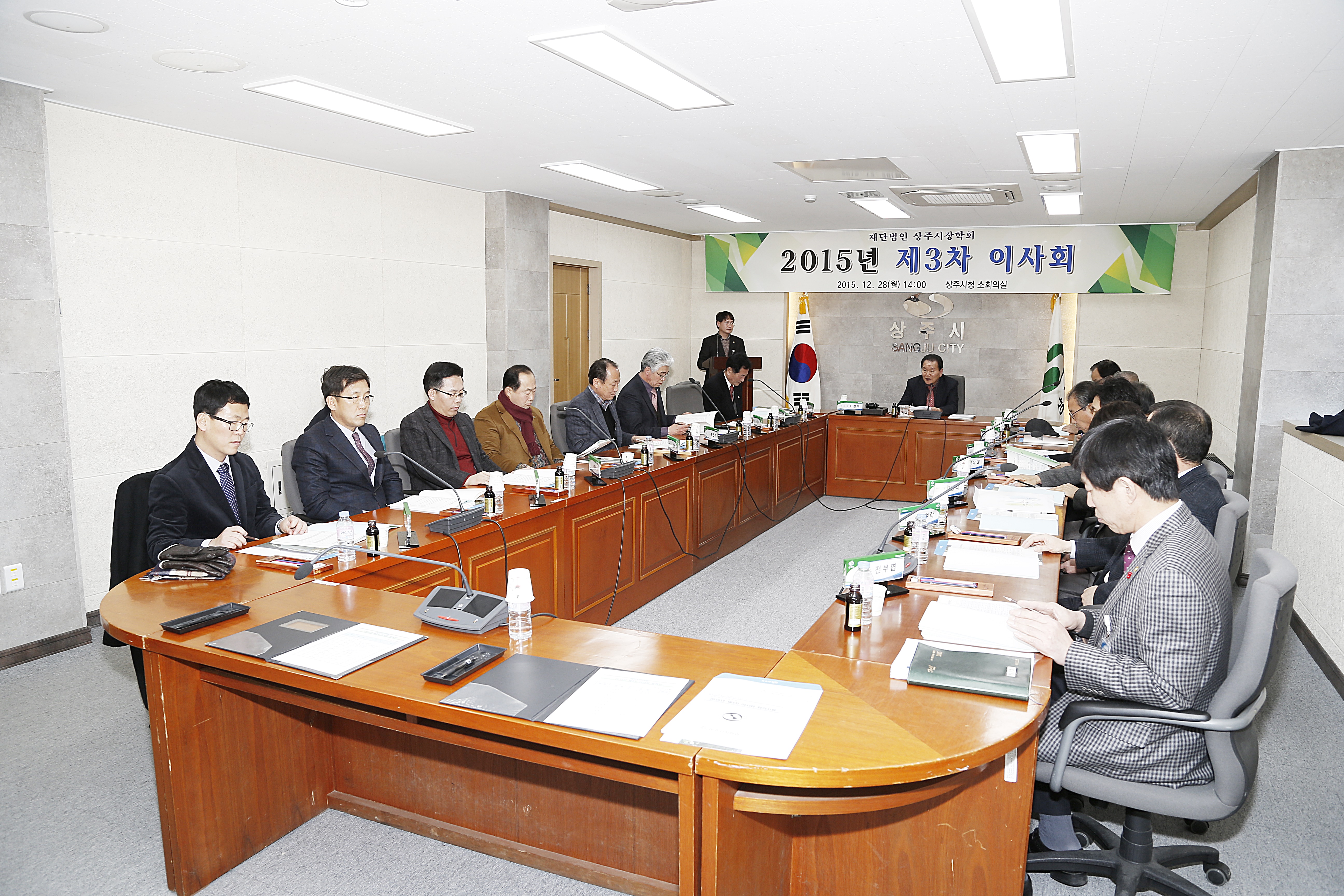 2015 제3차 이사회의 기탁식 첨부 이미지