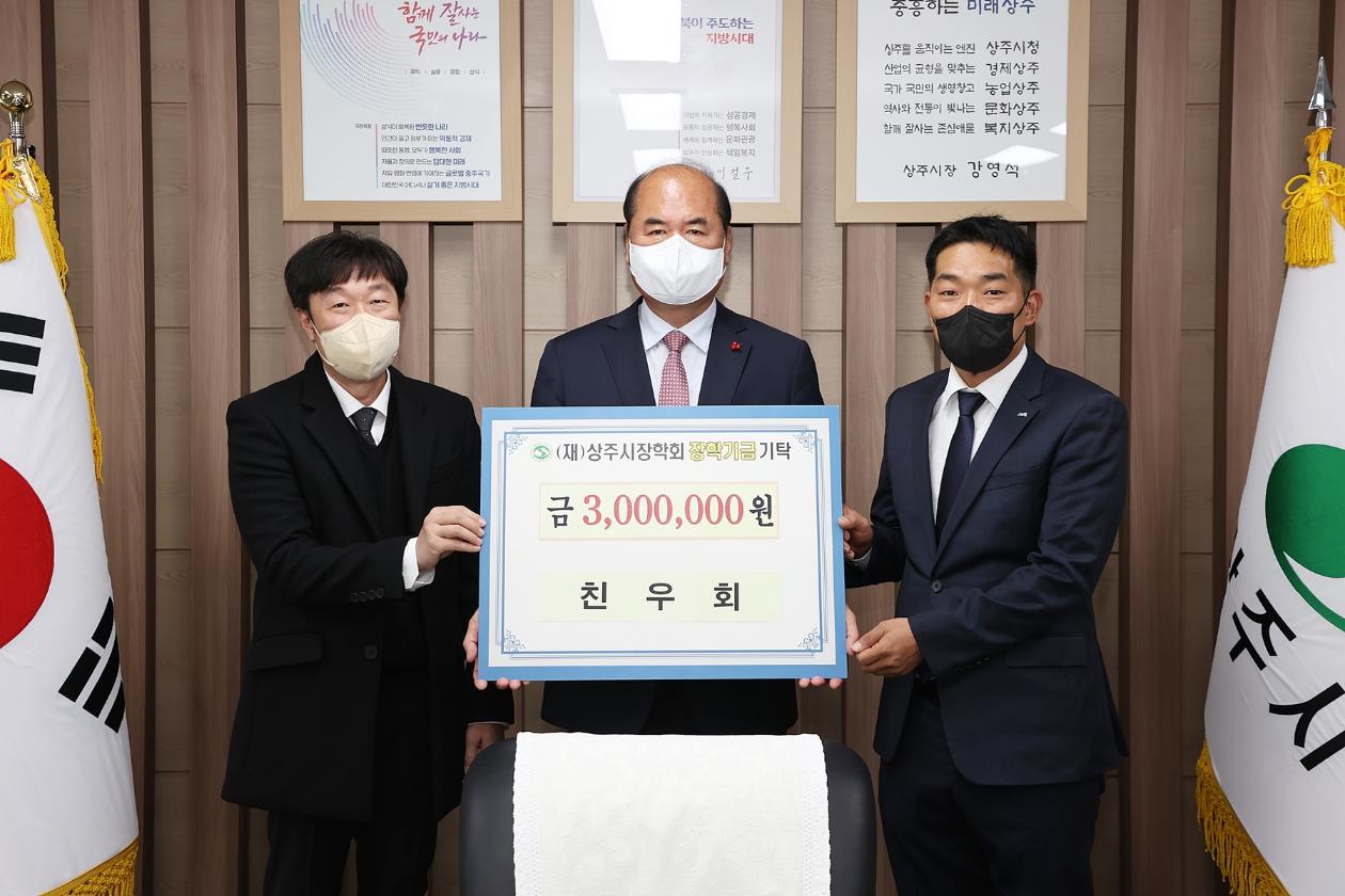 2022 친우회 기탁식 첨부 이미지