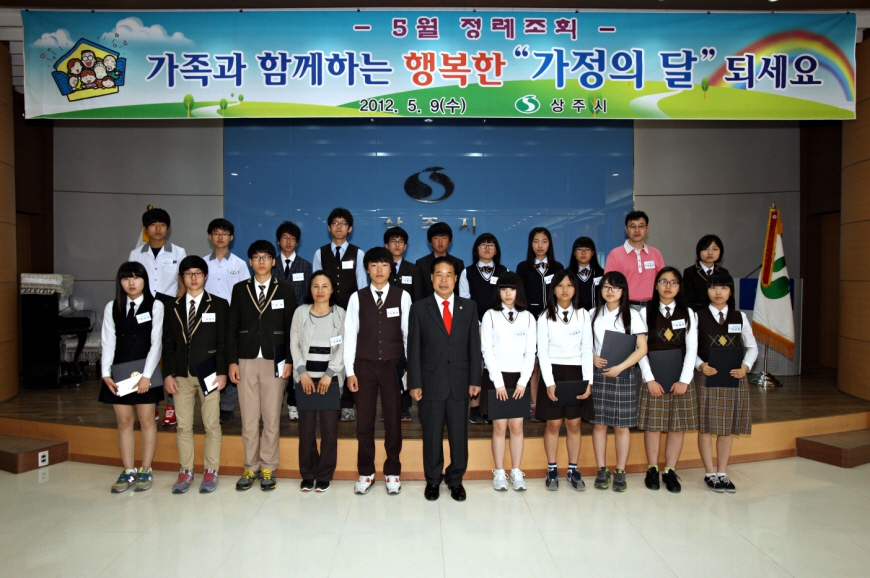 2012년 진학장학생 장학금 수여 첨부 이미지